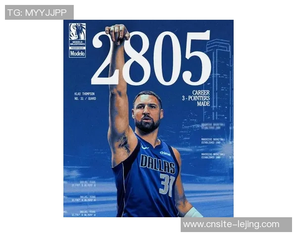 克莱状态低迷仅得3分5板三分球命中率惨淡表现令人失望 克莱状态低迷仅得3分5板三分球命中率惨淡表现令人失望