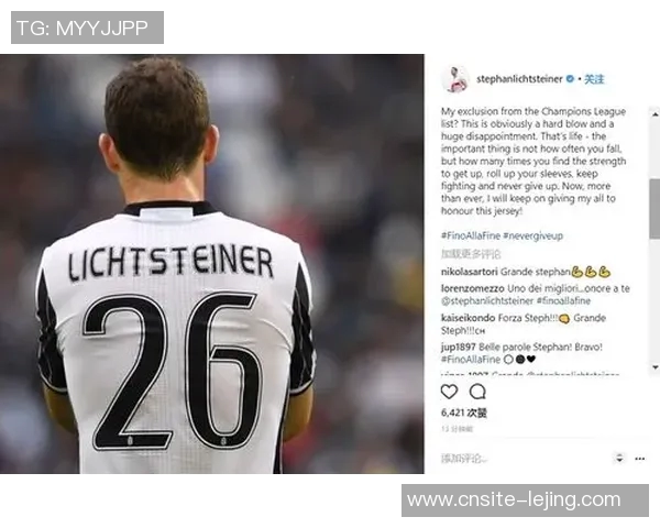 麦肯尼展望未来希望欧冠胜利能为尤文带来转机 麦肯尼展望未来希望欧冠胜利能为尤文带来转机