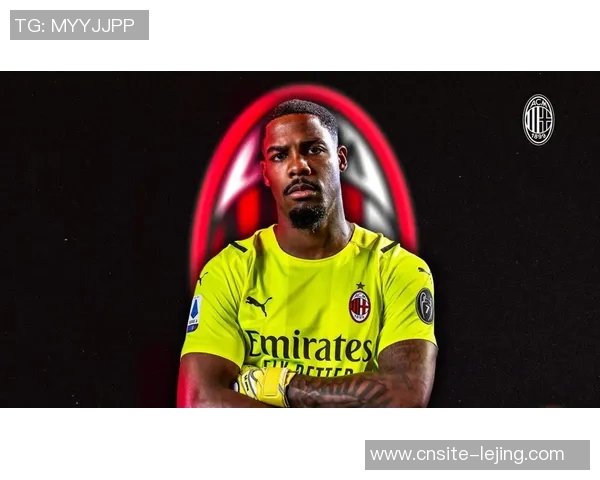 迈尼昂续约谈判深入进行米兰全力留住核心门将至2031年